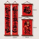 Year Of The Snake Velvet Wood Hanging Spring Couplets