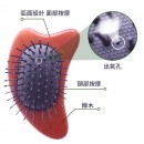 刮痧按摩梳