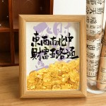 Creative Abacus Gold Ingot Photo Frame