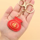 DIY PU Lucky Bag  Key Chain