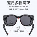 Folding Fit Over Glasses Sunglasses