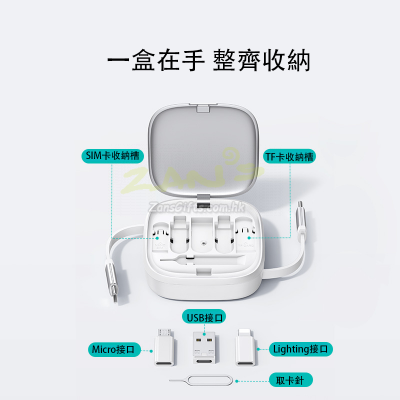 多功能伸缩线自带收纳盒