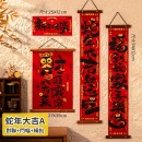 Year Of The Snake Velvet Wood Hanging Spring Couplets