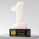 3D Digital Trophy