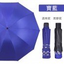 Colored Bundle Folding Umbrella