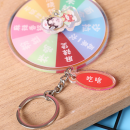 Rotating Acrylic Key Ring