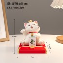 卡通招财猫手机支架