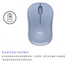 Logitech無線藍牙滑鼠