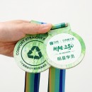 Environmental Medal