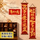 Year Of The Snake Velvet Wood Hanging Spring Couplets