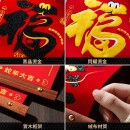 Year Of The Snake Velvet Wood Hanging Spring Couplets