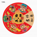 Spring Festival Rotating Refrigerator Sticker