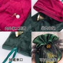 New Velvet Drawstring Bag