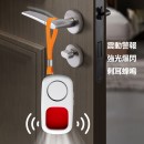 Portable Mini Anti-Peeping Detector