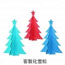 Customized Acrylic Christmas Tree