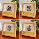 Creative Abacus Gold Ingot Photo Frame