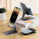 Rotating Adjustable Folding Phone Holder