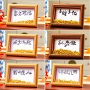 Creative Lucky Photo Frame