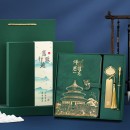 Stationery Gift Set