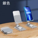 Rotating Adjustable Folding Phone Holder