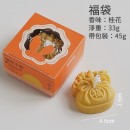 Mid-autumn Mooncake Scented Candle Gift Set