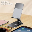 Rotating Adjustable Folding Phone Holder