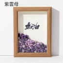 Creative Jade Crystal Photo Frame