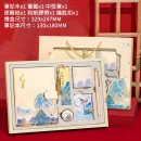 Stationery Gift Set