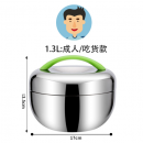 不鏽鋼蘋果型飯盒