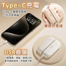 Creative Split USB Charging Hand Warmer