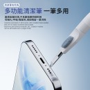 Multifunctional Keyboard Headphone Cleaning Brush