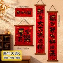 Year Of The Snake Velvet Wood Hanging Spring Couplets