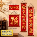 Year Of The Snake Velvet Wood Hanging Spring Couplets