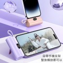 Wireless Capsule Charging Bank with Phone Stand