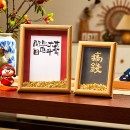 Creative Lucky Photo Frame