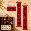 Year Of The Snake Velvet Wood Hanging Spring Couplets