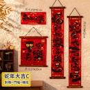 Year Of The Snake Velvet Wood Hanging Spring Couplets