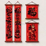 Year Of The Snake Velvet Wood Hanging Spring Couplets