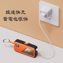 Keychain Plug Capsule Power Bank