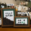 Creative Coffee Beans Photo Frame