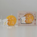 Mid-autumn Mooncake Scented Candle Gift Set