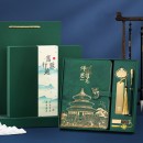 Stationery Gift Set