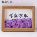 Creative Jade Crystal Photo Frame