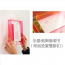 Acrylic Photoframe