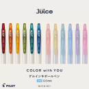 PILOT Juice Neutral Pen