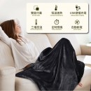 USB Charge Washable Shawl Blanket