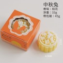 Mid-autumn Mooncake Scented Candle Gift Set