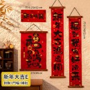 Year Of The Snake Velvet Wood Hanging Spring Couplets