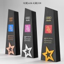 Star Inkstone Metal Trophy