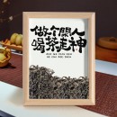 Creative Tea Photo Frame